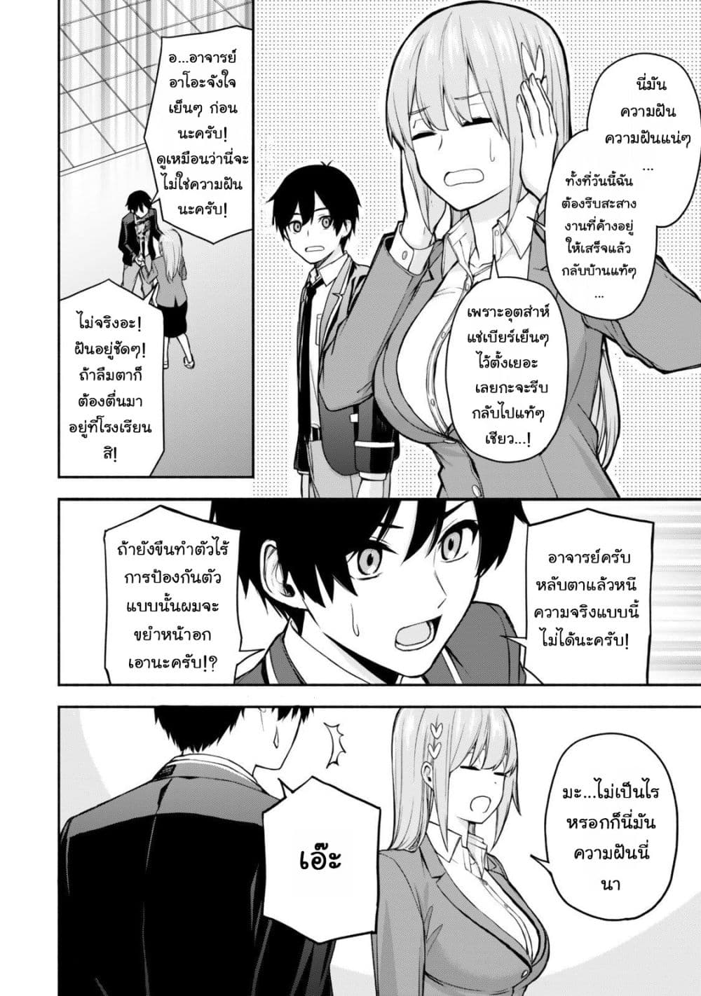 Manga-lc-com อ่านมังงะ อ่านการ์ตูน ออนไลน์ ฟรี Tsuihou Sareta Teihen Shoku “Touzoku” wa Game Chishiki de Mu ตอนที่ 1 2 3 4 5 6 7 8 9 10 11 12 13 14 ฟรี ไม่มีโฆษณา Manga-lc - อ่าน มังงะ อ่าน การ์ตูน ออนไลน์ อ่านมังงะ ฟรี