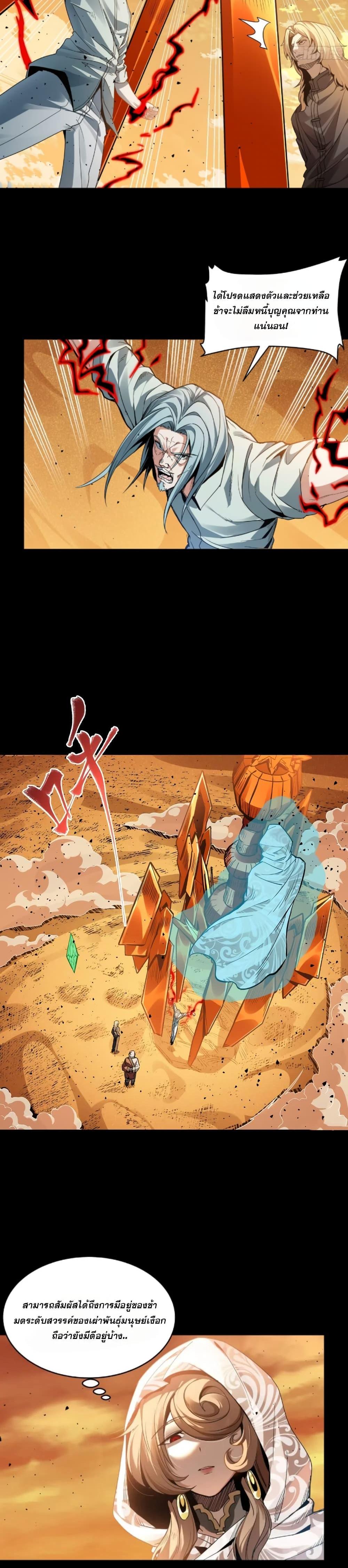 Manga-lc-com อ่านมังงะ อ่านการ์ตูน ออนไลน์ ฟรี Legend of Star General ตอนที่ 1 2 3 4 5 6 7 8 9 10 11 12 13 14 ฟรี ไม่มีโฆษณา Manga-lc - อ่าน มังงะ อ่าน การ์ตูน ออนไลน์ อ่านมังงะ ฟรี