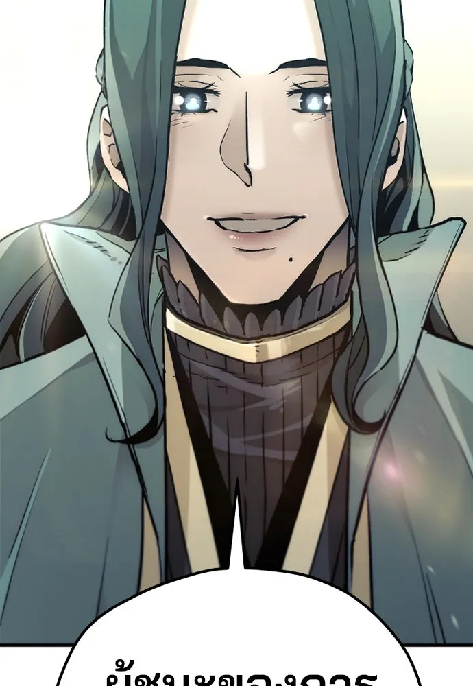 เส้นทางสู่เทพมาร ตอนที่ 90 รูปที่ 179