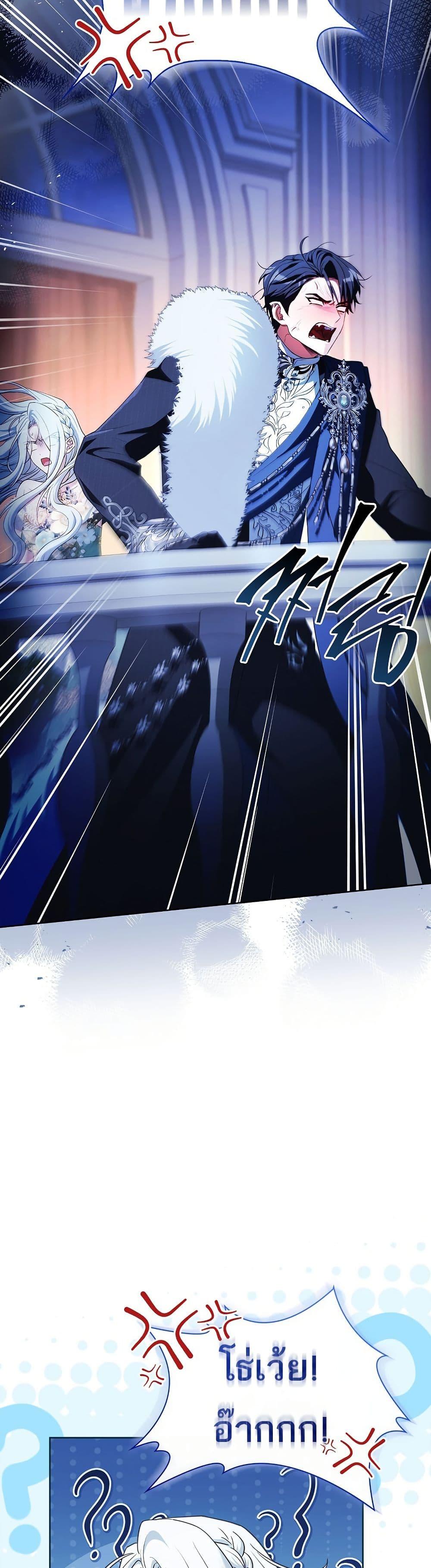 Manga-lc-com อ่านมังงะ อ่านการ์ตูน ออนไลน์ ฟรี Honey, Why Can’t We Get a Divorce ตอนที่ 1 2 3 4 5 6 7 8 9 10 11 12 13 14 ฟรี ไม่มีโฆษณา Manga-lc - อ่าน มังงะ อ่าน การ์ตูน ออนไลน์ อ่านมังงะ ฟรี