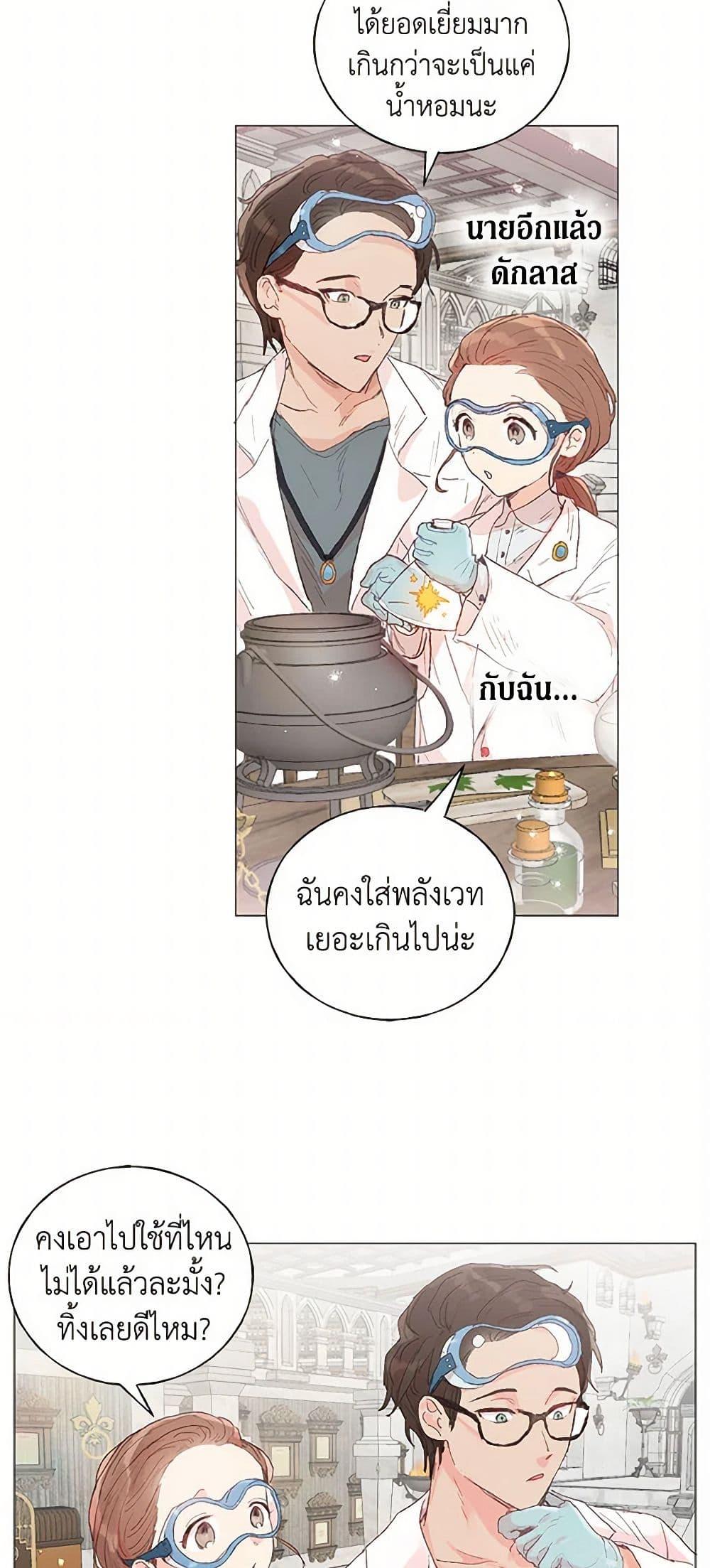 Manga-lc-com อ่านมังงะ อ่านการ์ตูน ออนไลน์ ฟรี My Teacher Has Chosen My Husband Candidates ตอนที่ 1 2 3 4 5 6 7 8 9 10 11 12 13 14 ฟรี ไม่มีโฆษณา Manga-lc - อ่าน มังงะ อ่าน การ์ตูน ออนไลน์ อ่านมังงะ ฟรี