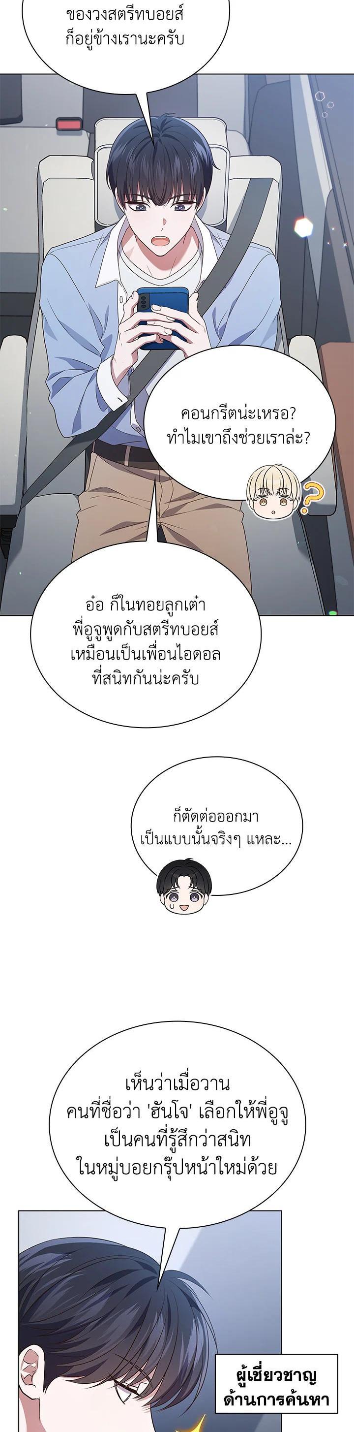 Manga-lc-com อ่านมังงะ อ่านการ์ตูน ออนไลน์ ฟรี In This Life, the Greatest Star in the Universe ตอนที่ 1 2 3 4 5 6 7 8 9 10 11 12 13 14 ฟรี ไม่มีโฆษณา Manga-lc - อ่าน มังงะ อ่าน การ์ตูน ออนไลน์ อ่านมังงะ ฟรี