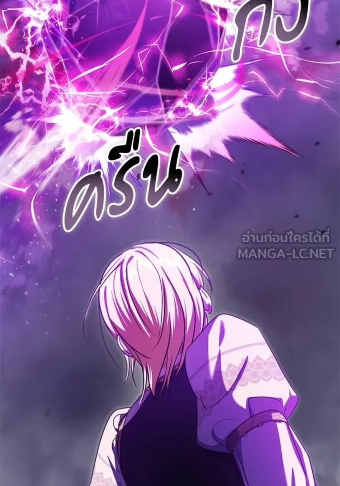 ทางหลุดพ้นของ ตอนที่ 85 รูปที่ 70