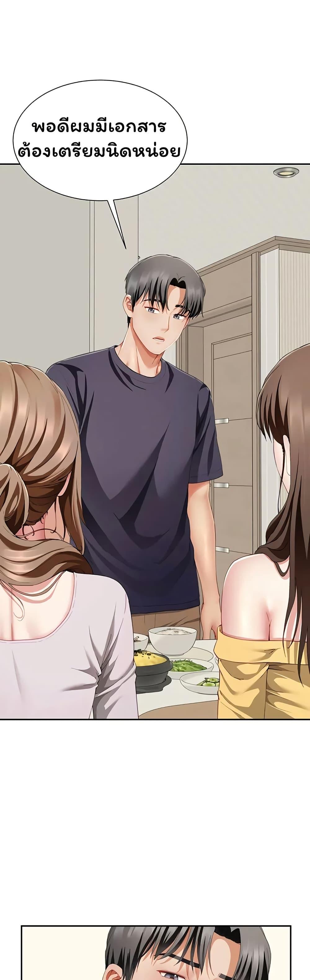 Doujin-Lc- อ่าน โดจิน มังฮวา เกาหลี ญี่ปุ่น จีน แปลไทย The Lovers Were ตอนที่ 1 2 3 4 5 6 7 8 9 10 11 12 13 14 ฟรี ไม่มีโฆษณา อ่าน โดจิน Manhwa เกาหลี ญี่ปุ่น จีน เรามีครบ คัดมาให้เน้นๆ โดจิน 18+ รับประกันความฟินโดย  Doujin Lc