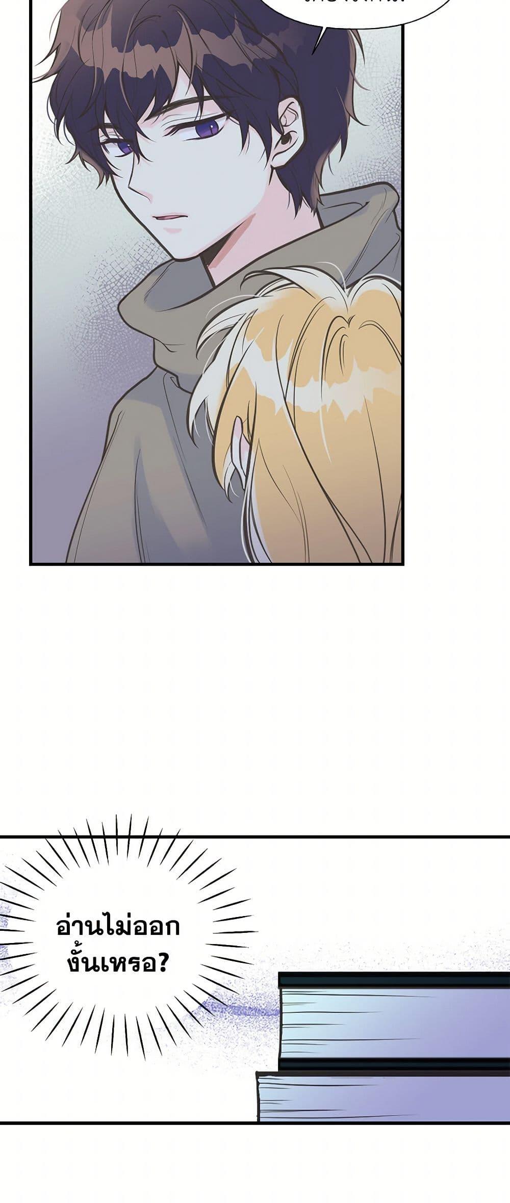 Manga-lc-com อ่านมังงะ อ่านการ์ตูน ออนไลน์ ฟรี My Sister Picked up the Male Lead ตอนที่ 1 2 3 4 5 6 7 8 9 10 11 12 13 14 ฟรี ไม่มีโฆษณา Manga-lc - อ่าน มังงะ อ่าน การ์ตูน ออนไลน์ อ่านมังงะ ฟรี