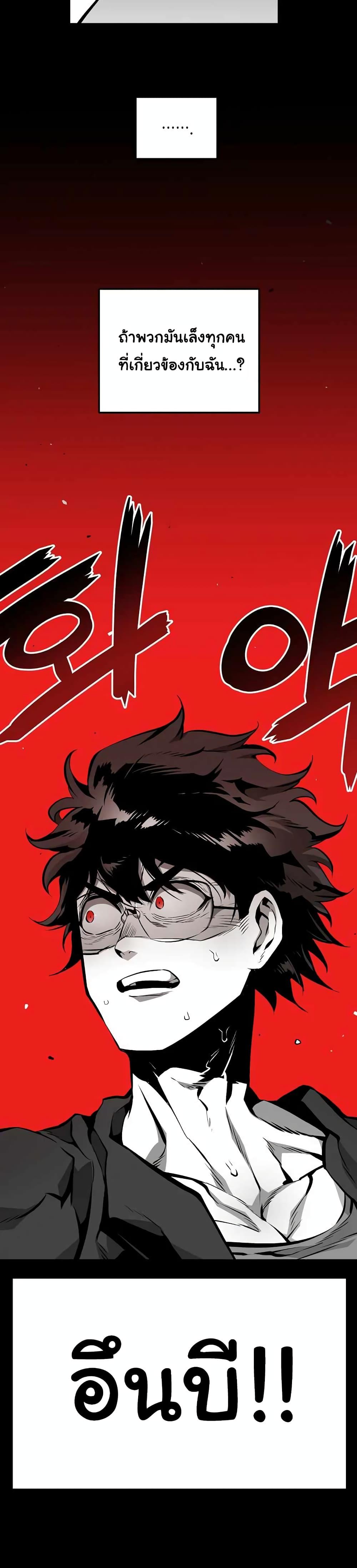 Manga-lc-com อ่านมังงะ อ่านการ์ตูน ออนไลน์ ฟรี Beast Burn ตอนที่ 1 2 3 4 5 6 7 8 9 10 11 12 13 14 ฟรี ไม่มีโฆษณา Manga-lc - อ่าน มังงะ อ่าน การ์ตูน ออนไลน์ อ่านมังงะ ฟรี