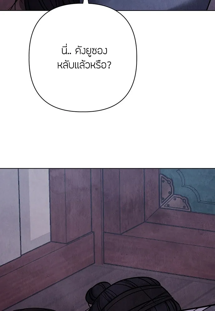 ความลับของสาวร่างทรง ตอนที่ 25 รูปที่ 131