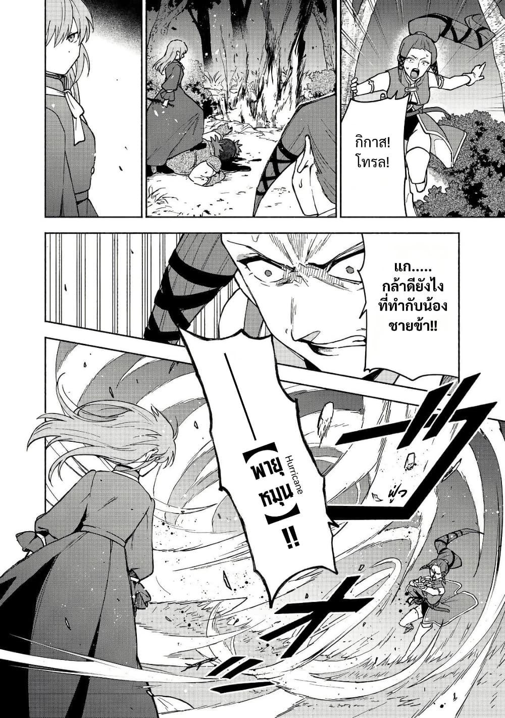 Manga-lc-com อ่านมังงะ อ่านการ์ตูน ออนไลน์ ฟรี Otome Game no Heroine de Saikyou Survival @COMIC ตอนที่ 1 2 3 4 5 6 7 8 9 10 11 12 13 14 ฟรี ไม่มีโฆษณา Manga-lc - อ่าน มังงะ อ่าน การ์ตูน ออนไลน์ อ่านมังงะ ฟรี