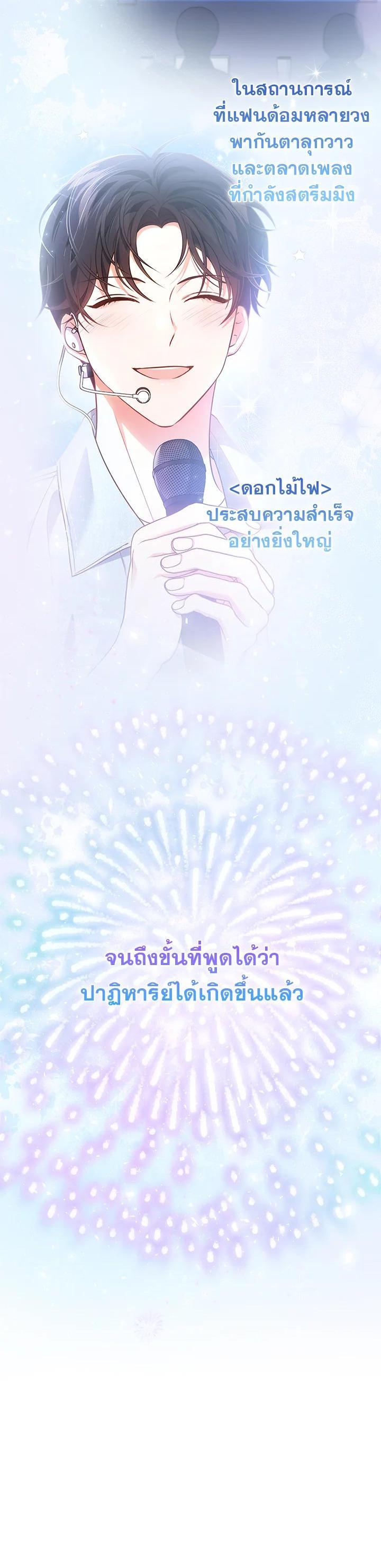 Manga-lc-com อ่านมังงะ อ่านการ์ตูน ออนไลน์ ฟรี In This Life, the Greatest Star in the Universe ตอนที่ 1 2 3 4 5 6 7 8 9 10 11 12 13 14 ฟรี ไม่มีโฆษณา Manga-lc - อ่าน มังงะ อ่าน การ์ตูน ออนไลน์ อ่านมังงะ ฟรี