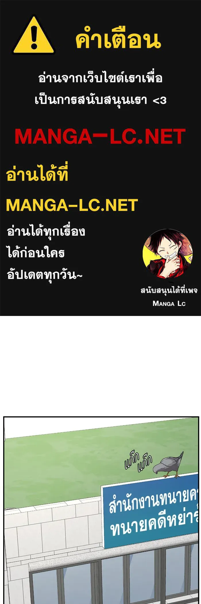 ช่วยเปลี่ยนฉันที ตอนที่ 251. ซีซัน 2 รูปที่ 1