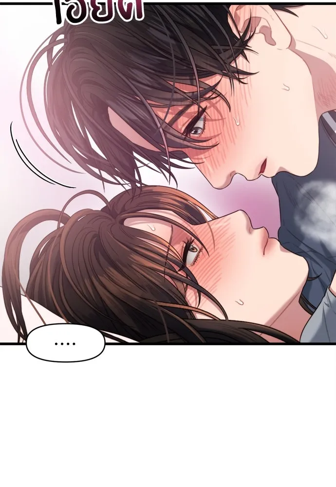 ปรารถนารักอันงดงาม ตอนที่ 53 รูปที่ 56