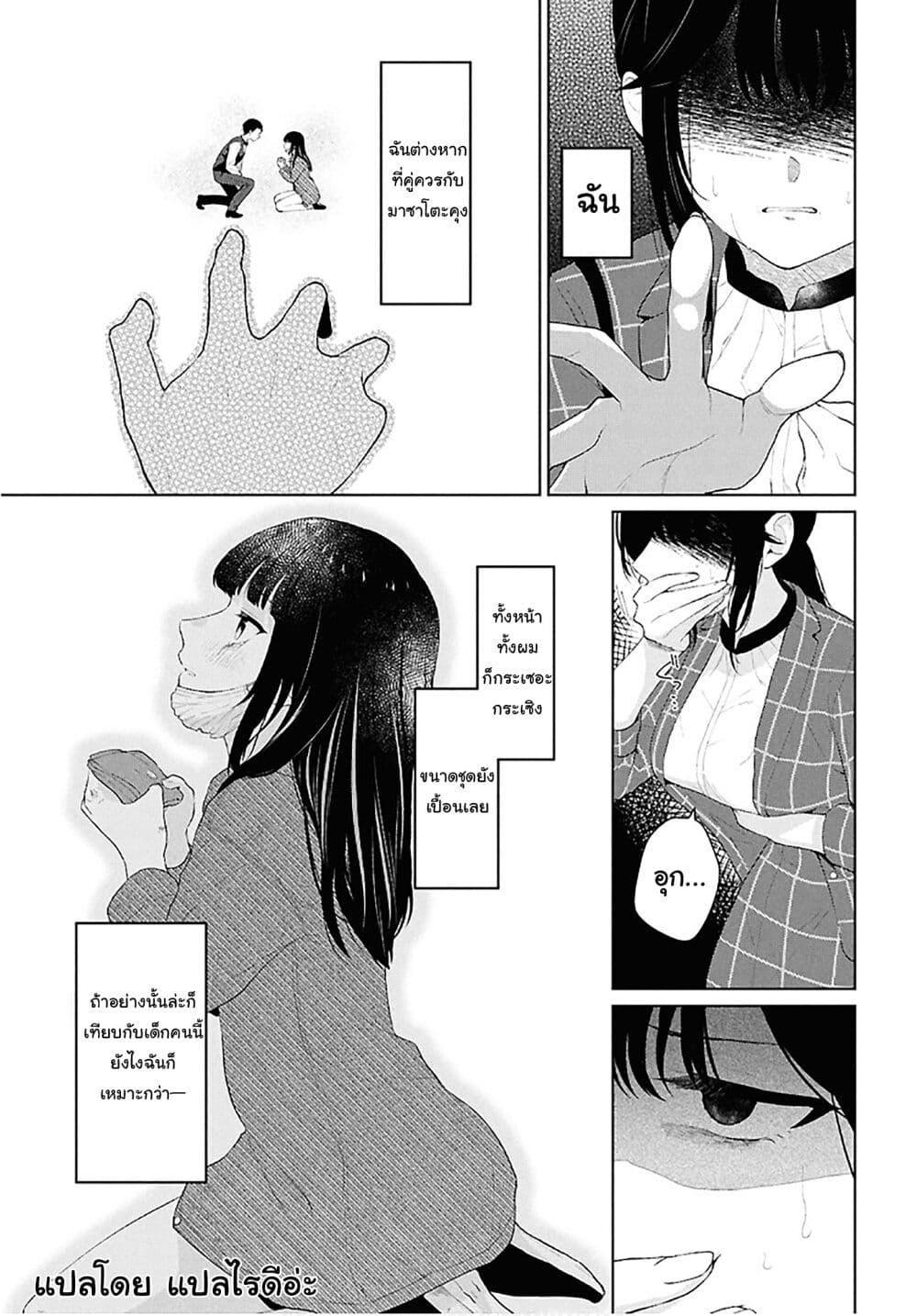 Manga-lc-com อ่านมังงะ อ่านการ์ตูน ออนไลน์ ฟรี Danjohi 15 no Sekai demo Futsu ni Ikirareru to Omotta ~ Geki Juu Kanjou na Kanojotachi ga Mujikaku Danshi ni Honrousaretara ตอนที่ 1 2 3 4 5 6 7 8 9 10 11 12 13 14 ฟรี ไม่มีโฆษณา Manga-lc - อ่าน มังงะ อ่าน การ์ตูน ออนไลน์ อ่านมังงะ ฟรี