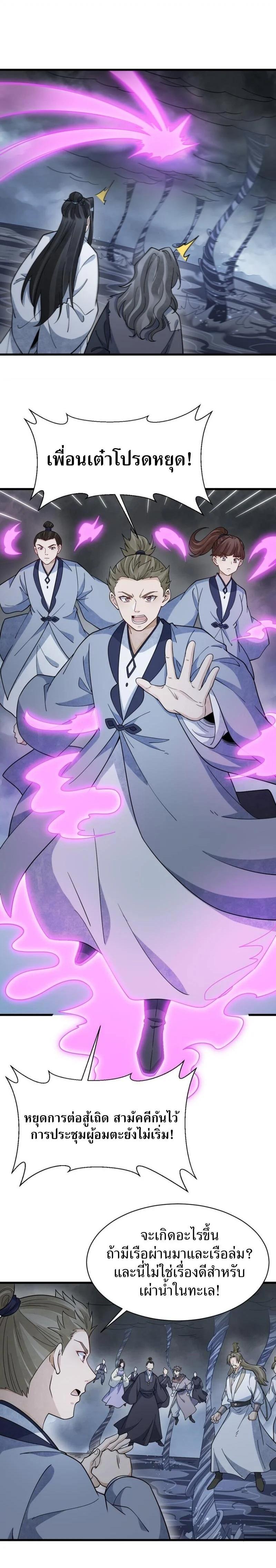 Manga-lc-com อ่านมังงะ อ่านการ์ตูน ออนไลน์ ฟรี Lan Ke Qi Yuan ตอนที่ 1 2 3 4 5 6 7 8 9 10 11 12 13 14 ฟรี ไม่มีโฆษณา Manga-lc - อ่าน มังงะ อ่าน การ์ตูน ออนไลน์ อ่านมังงะ ฟรี