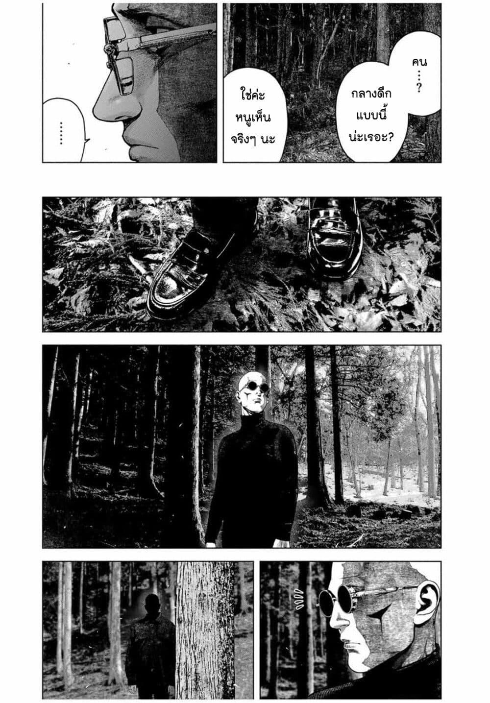 Manga-lc-com อ่านมังงะ อ่านการ์ตูน ออนไลน์ ฟรี Furitsumore Kodoku na Shi yo ตอนที่ 1 2 3 4 5 6 7 8 9 10 11 12 13 14 ฟรี ไม่มีโฆษณา Manga-lc - อ่าน มังงะ อ่าน การ์ตูน ออนไลน์ อ่านมังงะ ฟรี