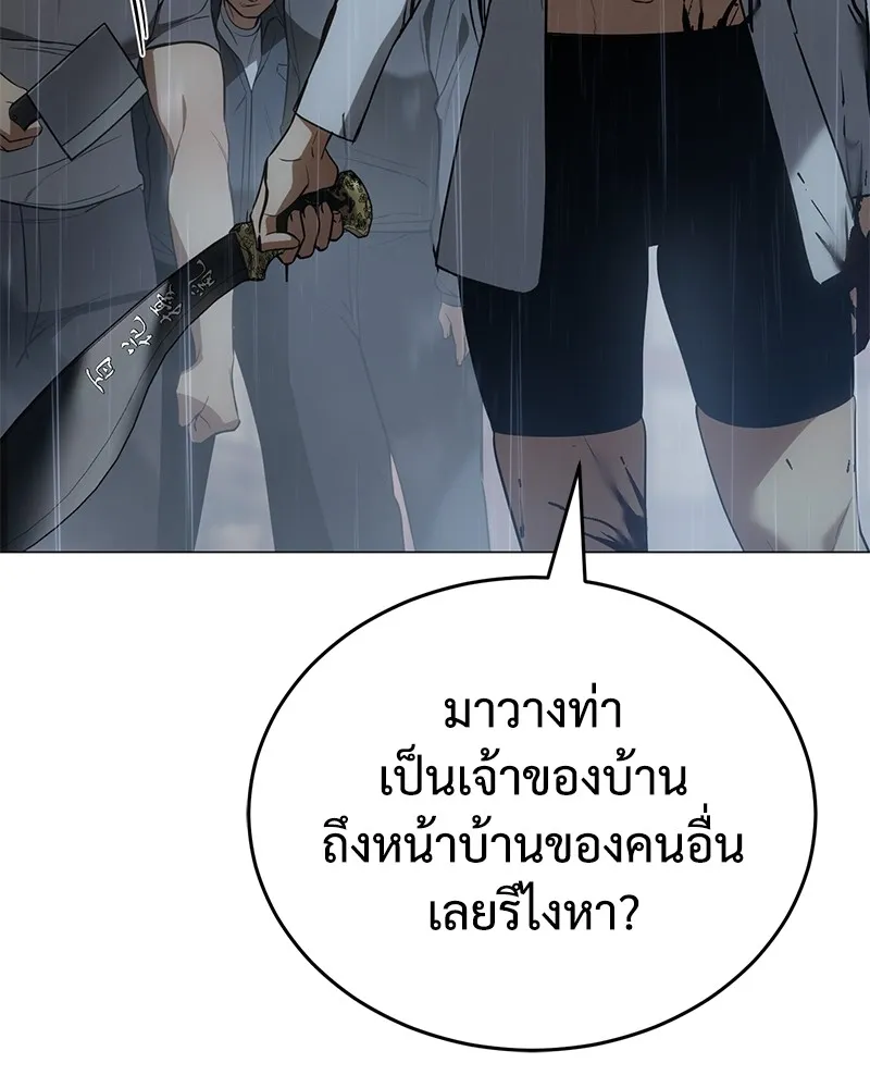 แบคXX ตอนที่ 34 รูปที่ 131