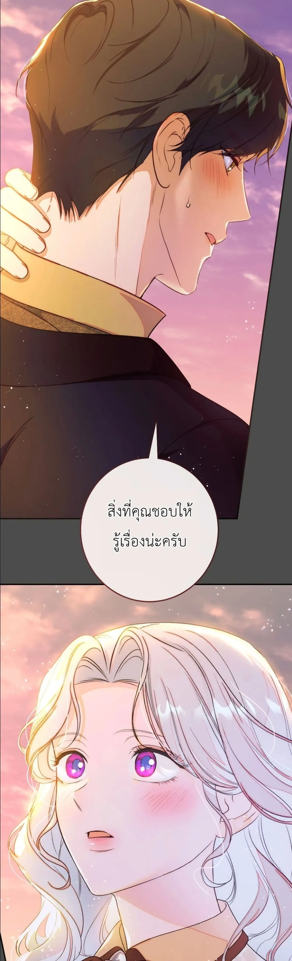 Manga-lc-com อ่านมังงะ อ่านการ์ตูน ออนไลน์ ฟรี Dating the Emperor in Secret, but I Don’t Know About It ตอนที่ 1 2 3 4 5 6 7 8 9 10 11 12 13 14 ฟรี ไม่มีโฆษณา Manga-lc - อ่าน มังงะ อ่าน การ์ตูน ออนไลน์ อ่านมังงะ ฟรี