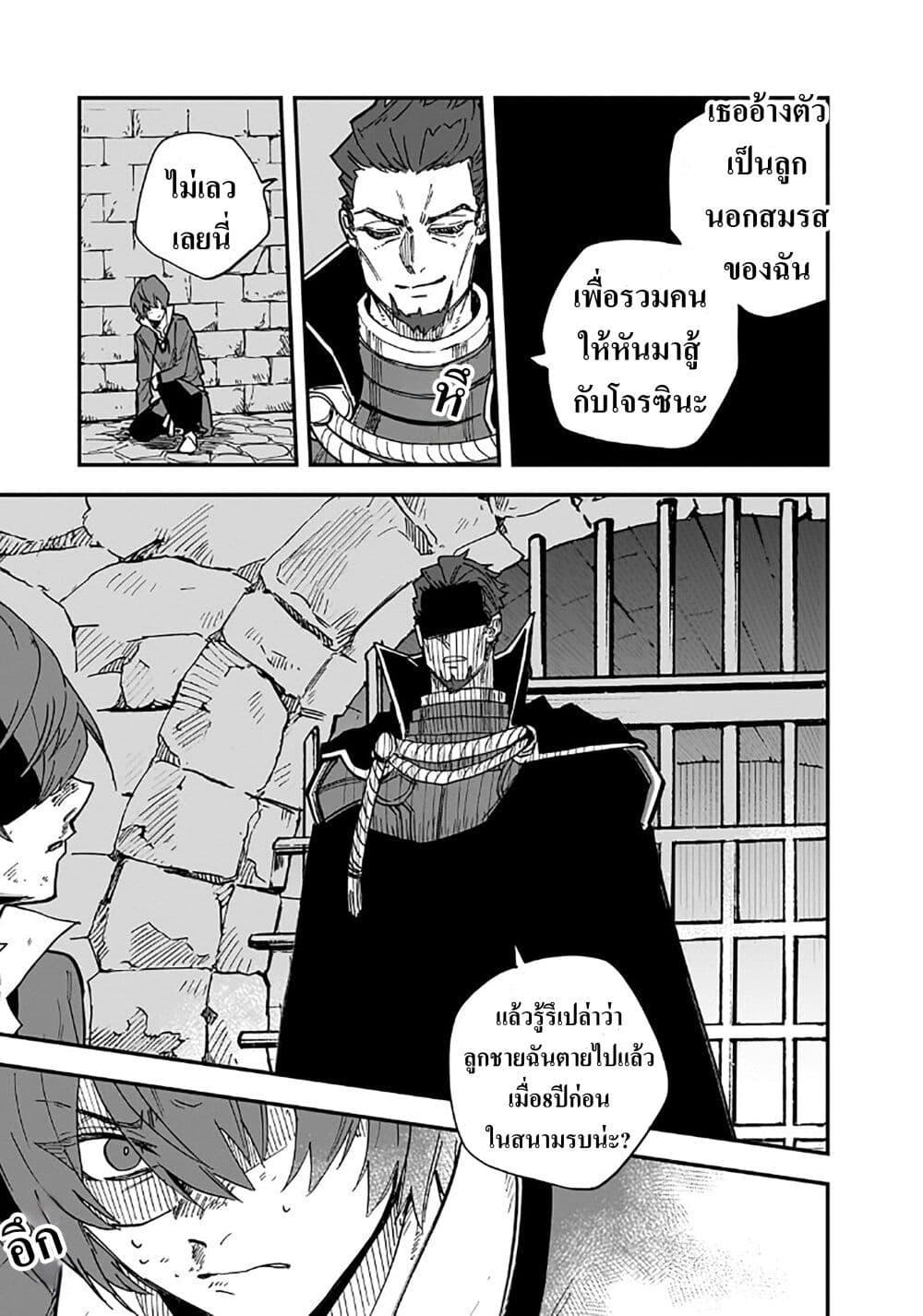 Manga-lc-com อ่านมังงะ อ่านการ์ตูน ออนไลน์ ฟรี Friedrich’s Battlefield ตอนที่ 1 2 3 4 5 6 7 8 9 10 11 12 13 14 ฟรี ไม่มีโฆษณา Manga-lc - อ่าน มังงะ อ่าน การ์ตูน ออนไลน์ อ่านมังงะ ฟรี