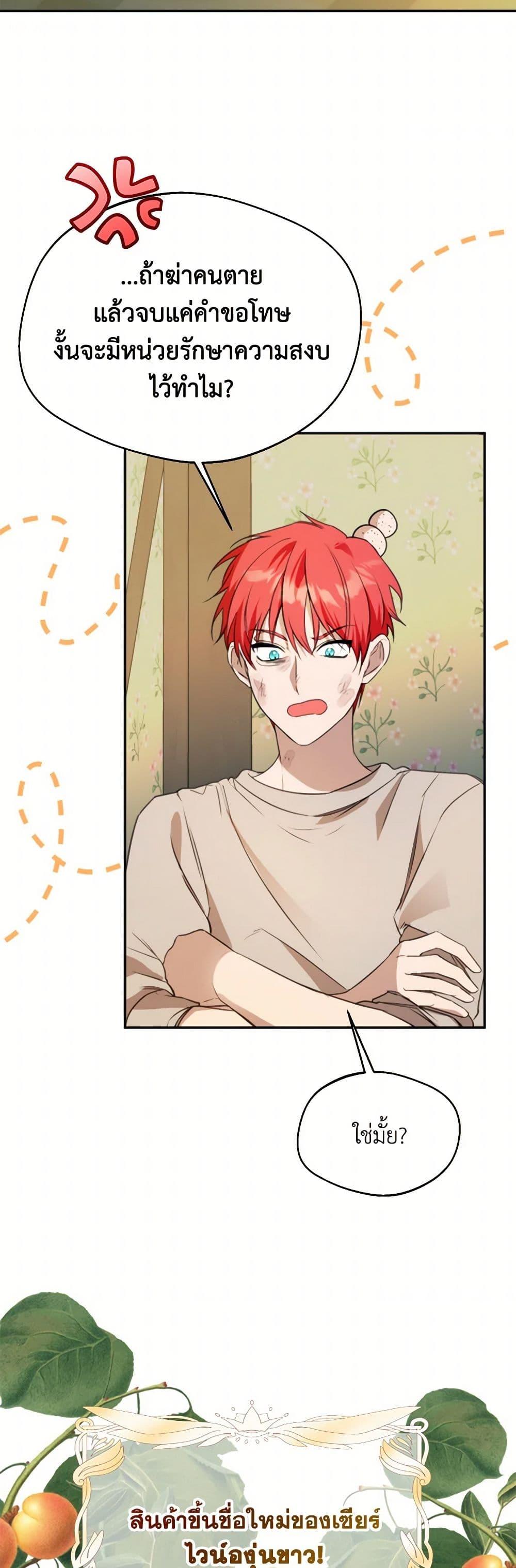 Manga-lc-com อ่านมังงะ อ่านการ์ตูน ออนไลน์ ฟรี Carefully Choosing a Husband ตอนที่ 1 2 3 4 5 6 7 8 9 10 11 12 13 14 ฟรี ไม่มีโฆษณา Manga-lc - อ่าน มังงะ อ่าน การ์ตูน ออนไลน์ อ่านมังงะ ฟรี