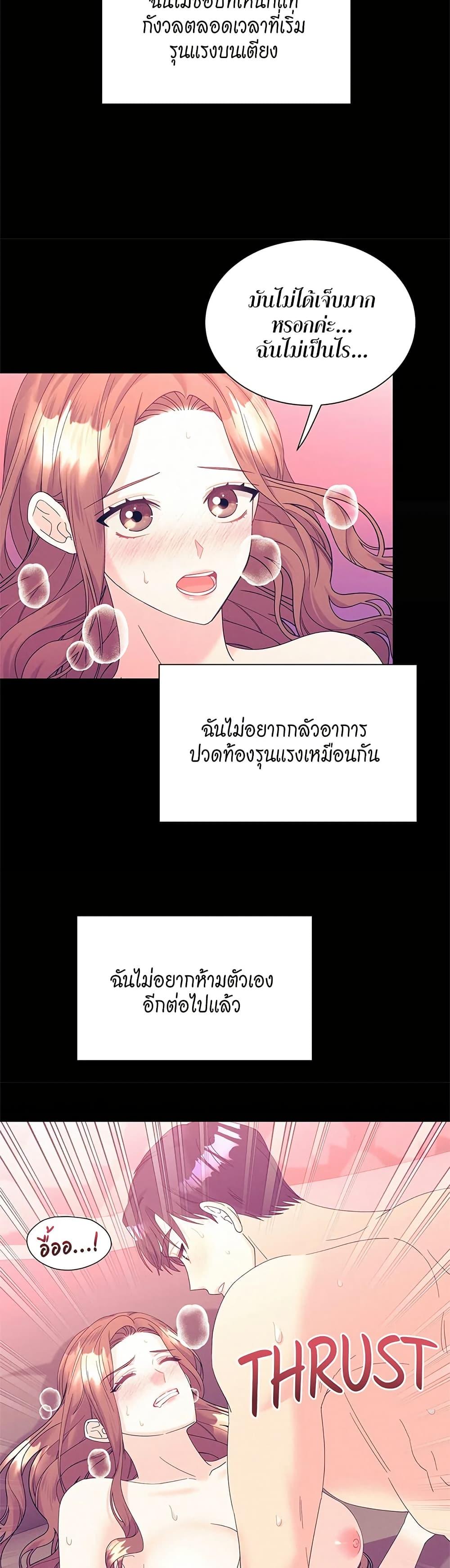 Doujin-Lc- อ่าน โดจิน มังฮวา เกาหลี ญี่ปุ่น จีน แปลไทย Fake Wife ตอนที่ 1 2 3 4 5 6 7 8 9 10 11 12 13 14 ฟรี ไม่มีโฆษณา อ่าน โดจิน Manhwa เกาหลี ญี่ปุ่น จีน เรามีครบ คัดมาให้เน้นๆ โดจิน 18+ รับประกันความฟินโดย  Doujin Lc