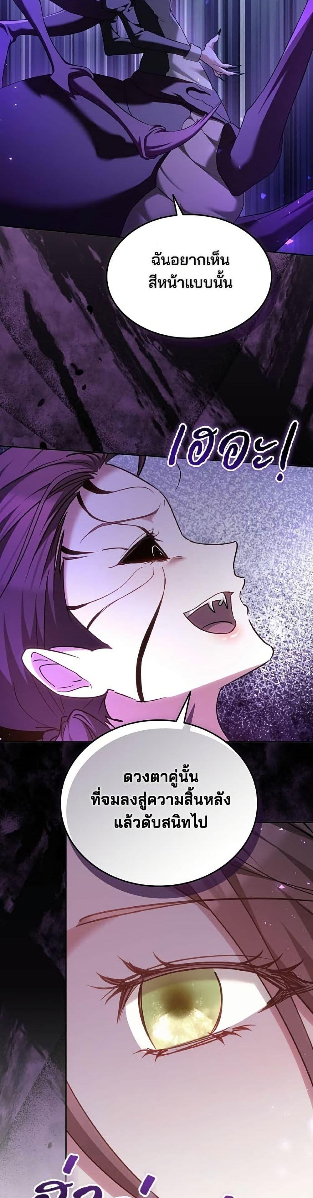 Manga-lc-com อ่านมังงะ อ่านการ์ตูน ออนไลน์ ฟรี The Reason Why the Villainess Picked up a Sword ตอนที่ 1 2 3 4 5 6 7 8 9 10 11 12 13 14 ฟรี ไม่มีโฆษณา Manga-lc - อ่าน มังงะ อ่าน การ์ตูน ออนไลน์ อ่านมังงะ ฟรี