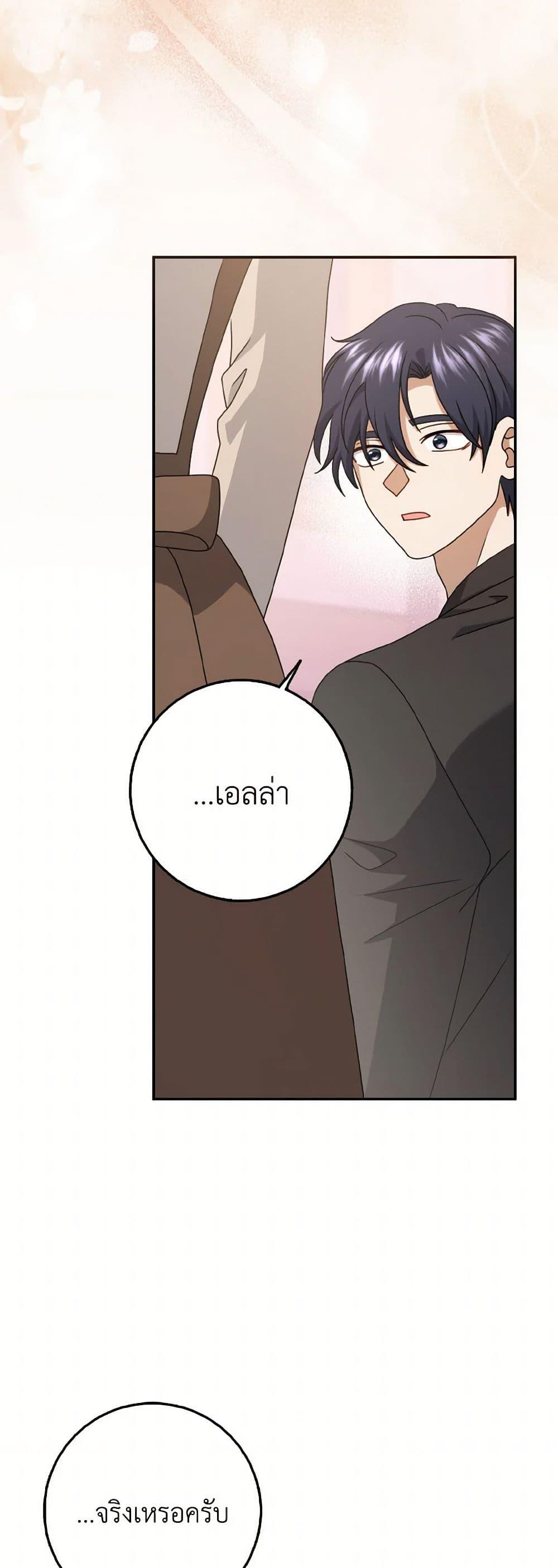 Manga-lc-com อ่านมังงะ อ่านการ์ตูน ออนไลน์ ฟรี Cinderella Disappeared ตอนที่ 1 2 3 4 5 6 7 8 9 10 11 12 13 14 ฟรี ไม่มีโฆษณา Manga-lc - อ่าน มังงะ อ่าน การ์ตูน ออนไลน์ อ่านมังงะ ฟรี
