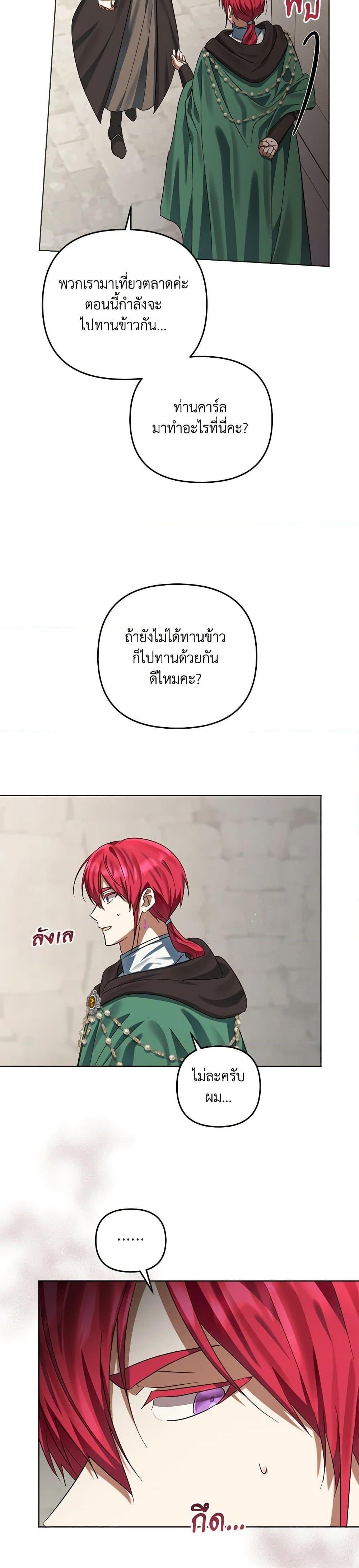 Manga-lc-com อ่านมังงะ อ่านการ์ตูน ออนไลน์ ฟรี You Awakened while I Was Dead ตอนที่ 1 2 3 4 5 6 7 8 9 10 11 12 13 14 ฟรี ไม่มีโฆษณา Manga-lc - อ่าน มังงะ อ่าน การ์ตูน ออนไลน์ อ่านมังงะ ฟรี