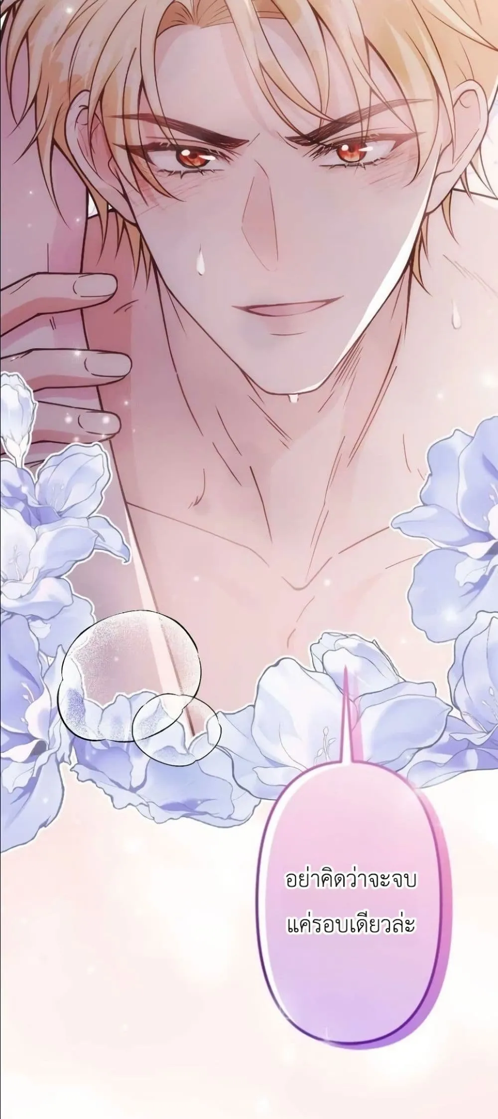 Manga-lc-com อ่านมังงะ อ่านการ์ตูน ออนไลน์ ฟรี I’m a Contract Stepmother, but the Tyrant Is Way Too Overpro ตอนที่ 1 2 3 4 5 6 7 8 9 10 11 12 13 14 ฟรี ไม่มีโฆษณา Manga-lc - อ่าน มังงะ อ่าน การ์ตูน ออนไลน์ อ่านมังงะ ฟรี