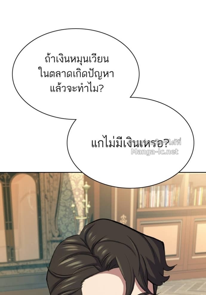 Doujin-Lc- อ่าน โดจิน มังฮวา เกาหลี ญี่ปุ่น จีน แปลไทย Reborn Rich ตอนที่ 1 2 3 4 5 6 7 8 9 10 11 12 13 14 ฟรี ไม่มีโฆษณา อ่าน โดจิน Manhwa เกาหลี ญี่ปุ่น จีน เรามีครบ คัดมาให้เน้นๆ โดจิน 18+ รับประกันความฟินโดย Doujin Lc