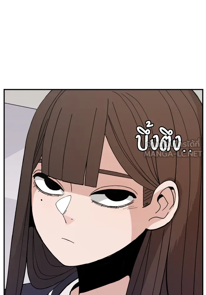 ห้องเรียนสาวแสบ ตอนที่ 31 รูปที่ 90