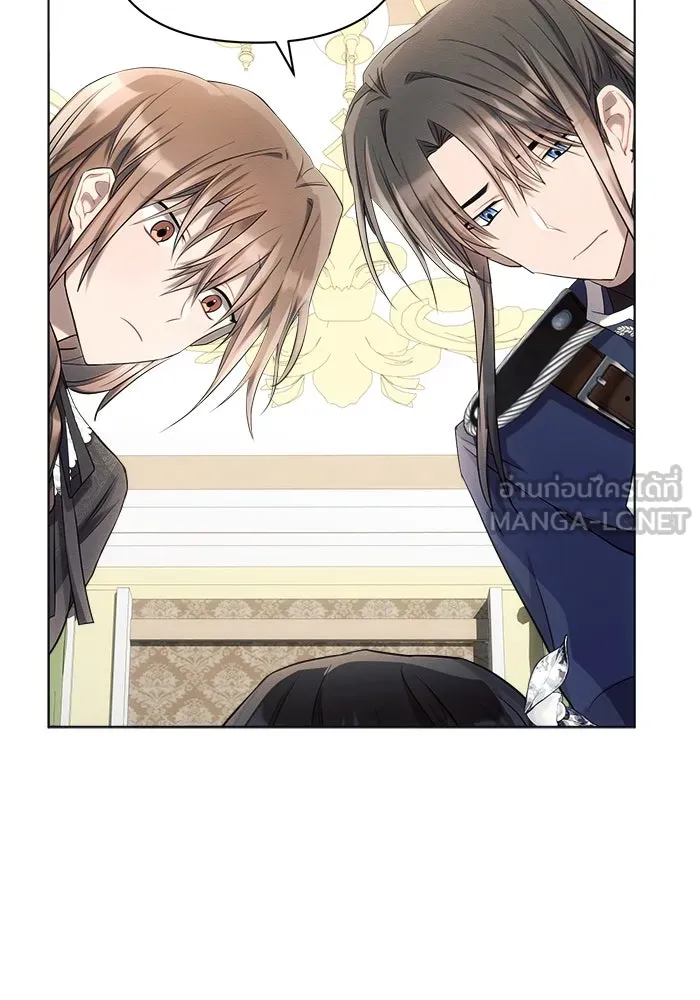 แอชสตาร์ต ตอนที่ 25 รูปที่ 93