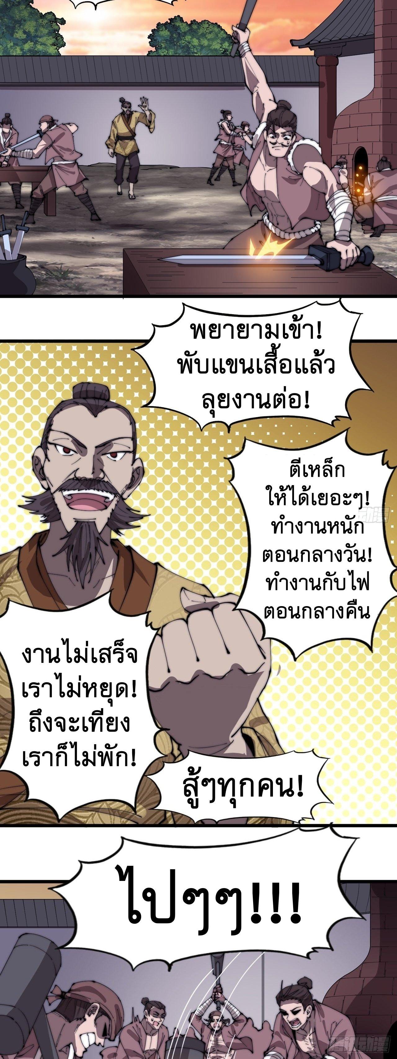 Manga-lc-com อ่านมังงะ อ่านการ์ตูน ออนไลน์ ฟรี It Starts With A Mountain ตอนที่ 1 2 3 4 5 6 7 8 9 10 11 12 13 14 ฟรี ไม่มีโฆษณา Manga-lc - อ่าน มังงะ อ่าน การ์ตูน ออนไลน์ อ่านมังงะ ฟรี