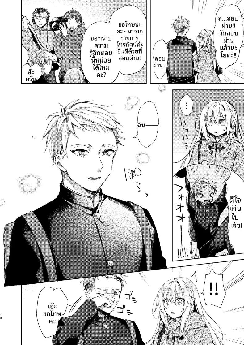 Doujin-Lc- อ่าน โดจิน มังฮวา เกาหลี ญี่ปุ่น จีน แปลไทย ปลดปล่อยเซ็กส์กับเรวะจัง (Sorai Shinya) ตอนที่ 1 2 3 4 5 6 7 8 9 10 11 12 13 14 ฟรี ไม่มีโฆษณา อ่าน โดจิน Manhwa เกาหลี ญี่ปุ่น จีน เรามีครบ คัดมาให้เน้นๆ โดจิน 18+ รับประกันความฟินโดย  Doujin Lc