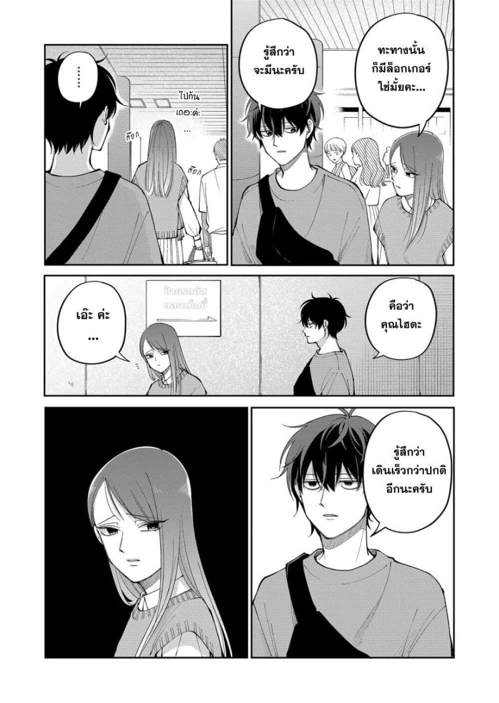 Manga-lc-com อ่านมังงะ อ่านการ์ตูน ออนไลน์ ฟรี Moriagaranai Date ตอนที่ 1 2 3 4 5 6 7 8 9 10 11 12 13 14 ฟรี ไม่มีโฆษณา Manga-lc - อ่าน มังงะ อ่าน การ์ตูน ออนไลน์ อ่านมังงะ ฟรี