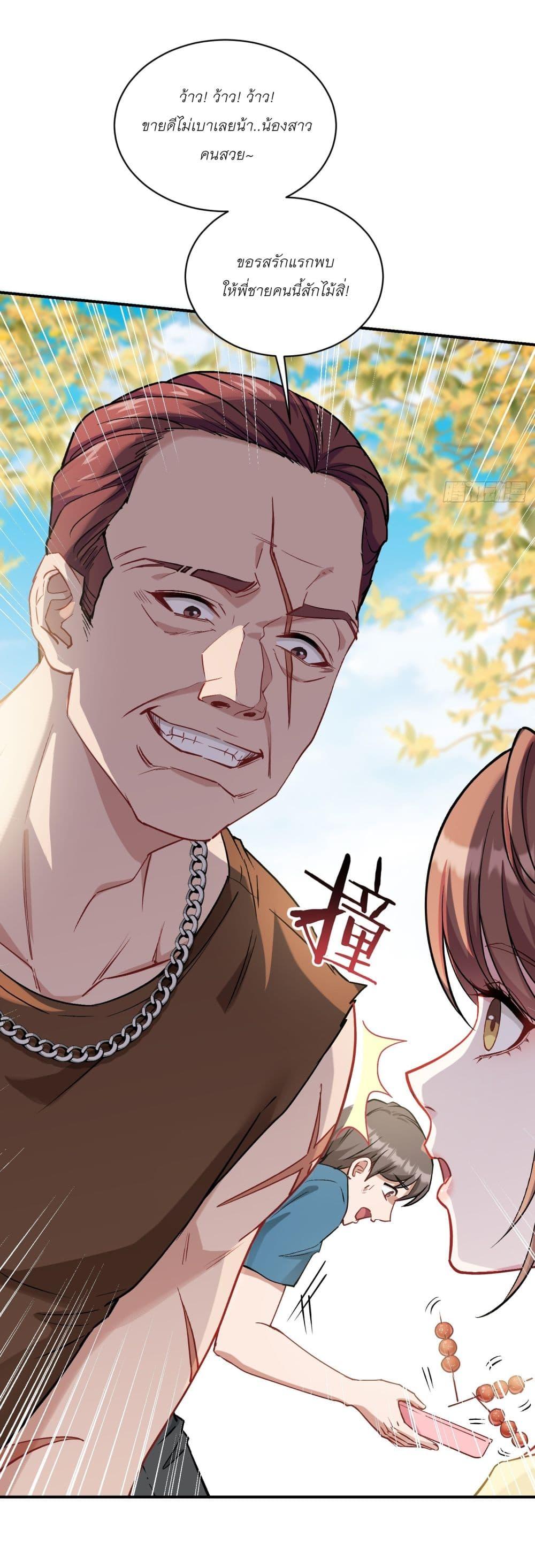Manga-lc-com อ่านมังงะ อ่านการ์ตูน ออนไลน์ ฟรี Became a Billionaire After Dog Licking Improperly ตอนที่ 1 2 3 4 5 6 7 8 9 10 11 12 13 14 ฟรี ไม่มีโฆษณา Manga-lc - อ่าน มังงะ อ่าน การ์ตูน ออนไลน์ อ่านมังงะ ฟรี