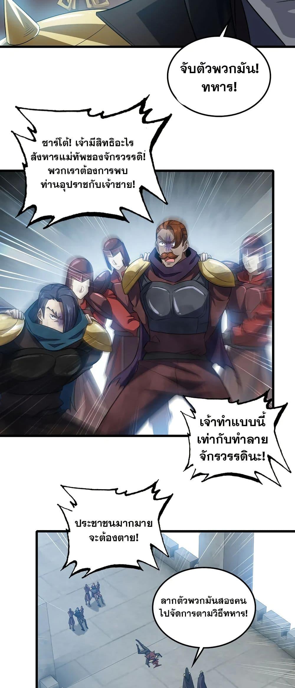 Manga-lc-com อ่านมังงะ อ่านการ์ตูน ออนไลน์ ฟรี My Wife is a Demon Queen ตอนที่ 1 2 3 4 5 6 7 8 9 10 11 12 13 14 ฟรี ไม่มีโฆษณา Manga-lc - อ่าน มังงะ อ่าน การ์ตูน ออนไลน์ อ่านมังงะ ฟรี