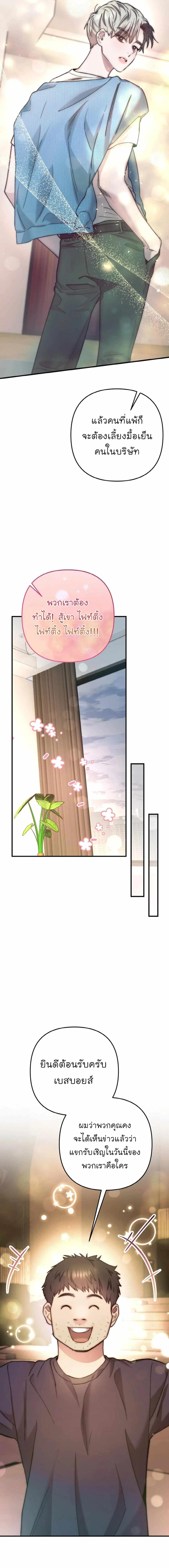 Manga-lc-com อ่านมังงะ อ่านการ์ตูน ออนไลน์ ฟรี Acting Genius, TOP Idol! ตอนที่ 1 2 3 4 5 6 7 8 9 10 11 12 13 14 ฟรี ไม่มีโฆษณา Manga-lc - อ่าน มังงะ อ่าน การ์ตูน ออนไลน์ อ่านมังงะ ฟรี