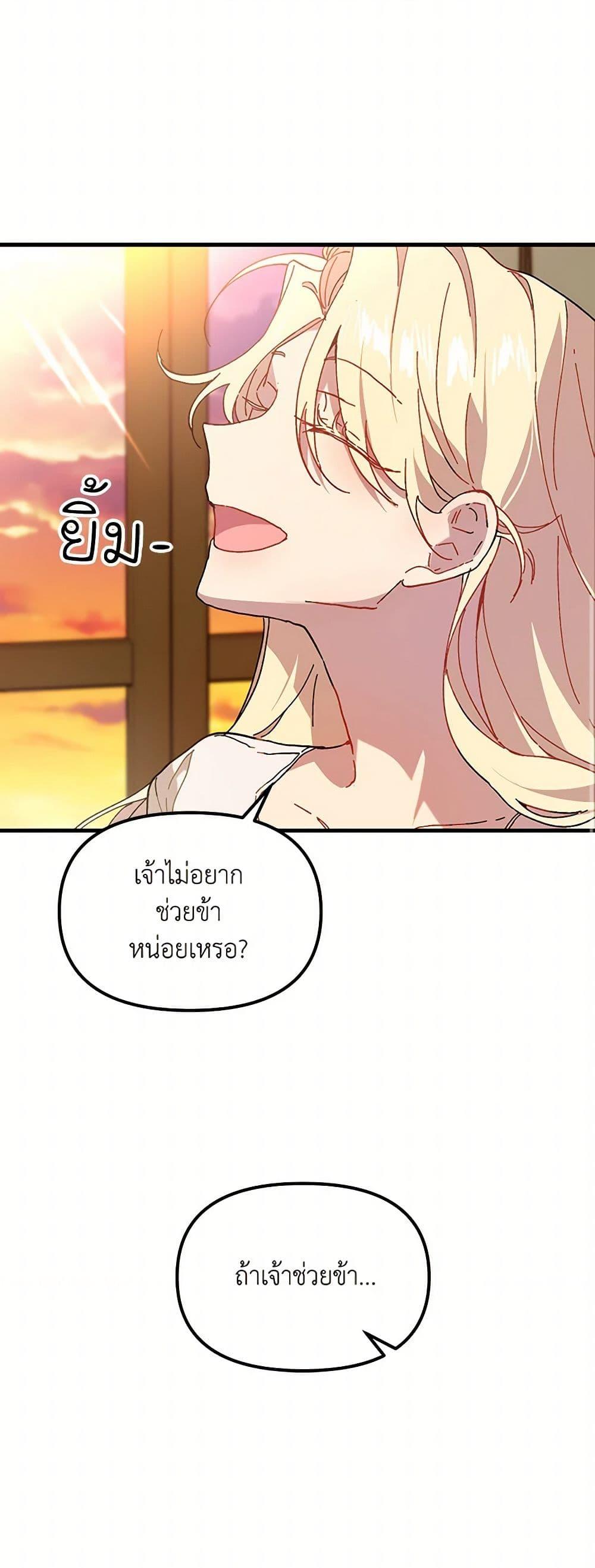 Manga-lc-com อ่านมังงะ อ่านการ์ตูน ออนไลน์ ฟรี The Princess Pretends to Be Crazy ตอนที่ 1 2 3 4 5 6 7 8 9 10 11 12 13 14 ฟรี ไม่มีโฆษณา Manga-lc - อ่าน มังงะ อ่าน การ์ตูน ออนไลน์ อ่านมังงะ ฟรี
