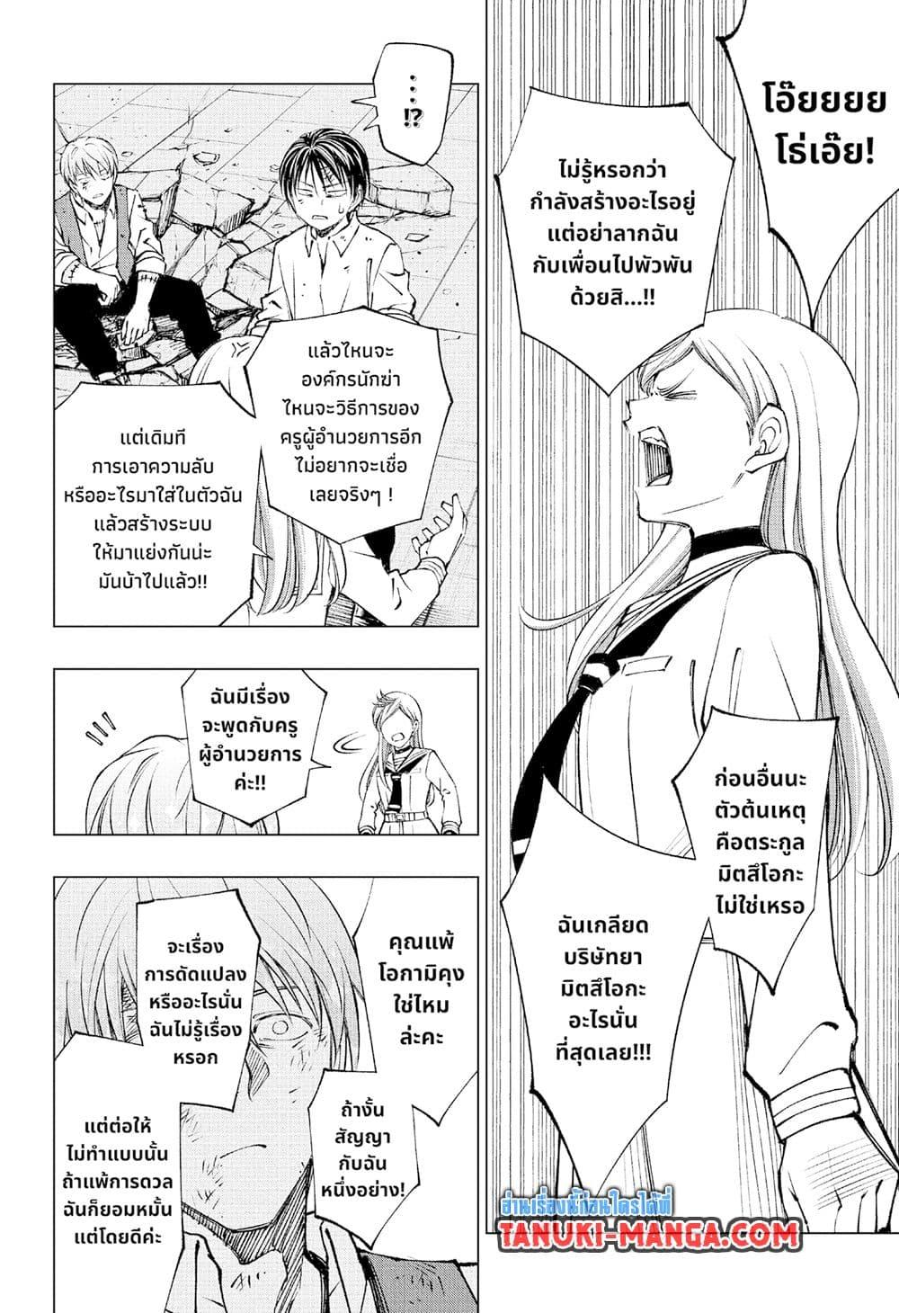 Manga-lc-com อ่านมังงะ อ่านการ์ตูน ออนไลน์ ฟรี Kill Blue ตอนที่ 1 2 3 4 5 6 7 8 9 10 11 12 13 14 ฟรี ไม่มีโฆษณา Manga-lc - อ่าน มังงะ อ่าน การ์ตูน ออนไลน์ อ่านมังงะ ฟรี