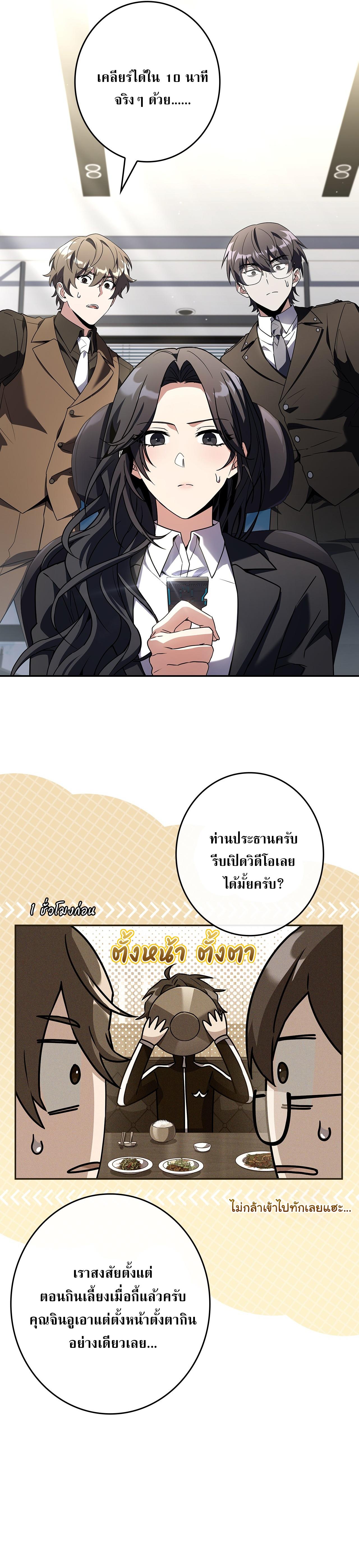 Manga-lc-com อ่านมังงะ อ่านการ์ตูน ออนไลน์ ฟรี Only I Have an EX-Grade Summon ตอนที่ 1 2 3 4 5 6 7 8 9 10 11 12 13 14 ฟรี ไม่มีโฆษณา Manga-lc - อ่าน มังงะ อ่าน การ์ตูน ออนไลน์ อ่านมังงะ ฟรี