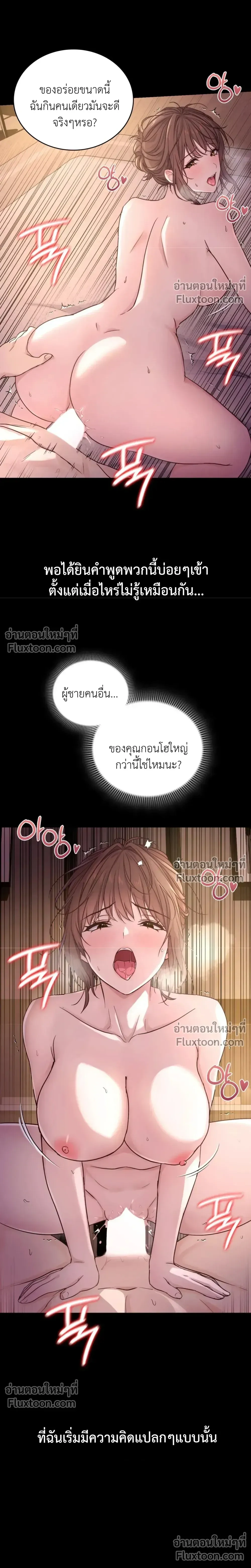 Doujin-Lc- อ่าน โดจิน มังฮวา เกาหลี ญี่ปุ่น จีน แปลไทย Secret Relationship ความสัมพันธ์ลับๆ ตอนที่ 1 2 3 4 5 6 7 8 9 10 11 12 13 14 ฟรี ไม่มีโฆษณา อ่าน โดจิน Manhwa เกาหลี ญี่ปุ่น จีน เรามีครบ คัดมาให้เน้นๆ โดจิน 18+ รับประกันความฟินโดย  Doujin Lc