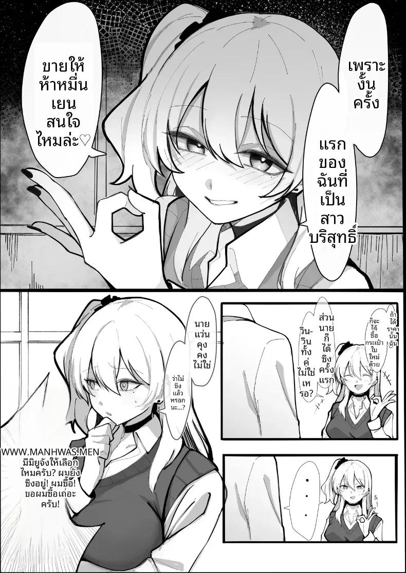 Doujin-Lc- อ่าน โดจิน มังฮวา เกาหลี ญี่ปุ่น จีน แปลไทย จากเเค่หาเงินกลายเป็นติดใจ (Osunu) ตอนที่ 1 2 3 4 5 6 7 8 9 10 11 12 13 14 ฟรี ไม่มีโฆษณา อ่าน โดจิน Manhwa เกาหลี ญี่ปุ่น จีน เรามีครบ คัดมาให้เน้นๆ โดจิน 18+ รับประกันความฟินโดย  Doujin Lc