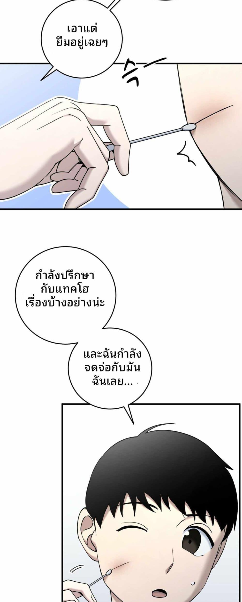 Manga-lc-com อ่านมังงะ อ่านการ์ตูน ออนไลน์ ฟรี Cheolsu Saves the World ตอนที่ 1 2 3 4 5 6 7 8 9 10 11 12 13 14 ฟรี ไม่มีโฆษณา Manga-lc - อ่าน มังงะ อ่าน การ์ตูน ออนไลน์ อ่านมังงะ ฟรี