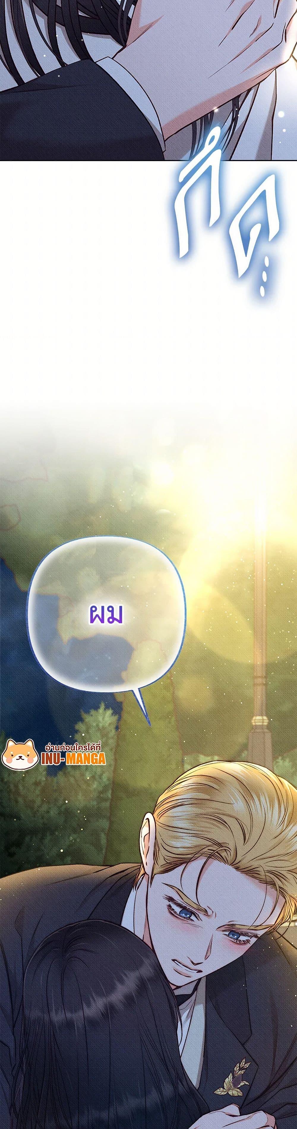 Manga-lc-com อ่านมังงะ อ่านการ์ตูน ออนไลน์ ฟรี Dear My Rude Darling With Multiple Personality ตอนที่ 1 2 3 4 5 6 7 8 9 10 11 12 13 14 ฟรี ไม่มีโฆษณา Manga-lc - อ่าน มังงะ อ่าน การ์ตูน ออนไลน์ อ่านมังงะ ฟรี