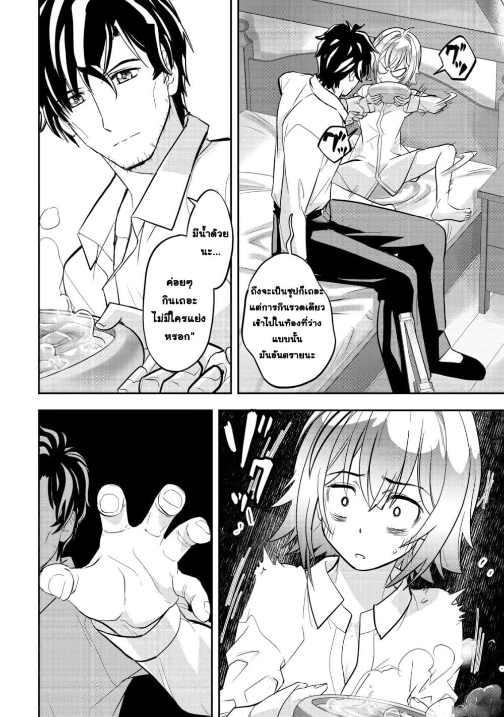 Manga-lc-com อ่านมังงะ อ่านการ์ตูน ออนไลน์ ฟรี Ikusei Jouzu na Boukensha, Youjo wo Hiroi, Second Life wo Ik ตอนที่ 1 2 3 4 5 6 7 8 9 10 11 12 13 14 ฟรี ไม่มีโฆษณา Manga-lc - อ่าน มังงะ อ่าน การ์ตูน ออนไลน์ อ่านมังงะ ฟรี
