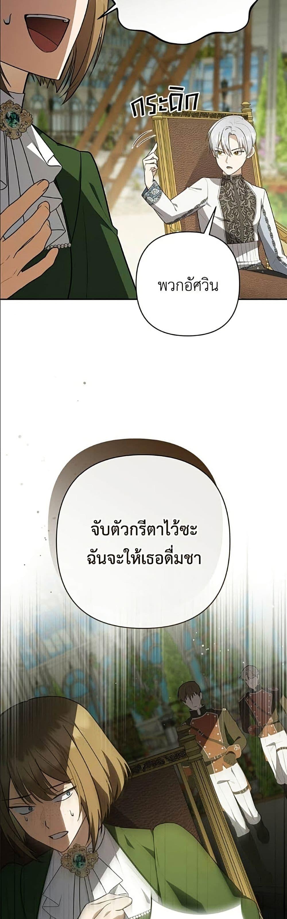 Manga-lc-com อ่านมังงะ อ่านการ์ตูน ออนไลน์ ฟรี The Youngest Daughter of the Legendary ตอนที่ 1 2 3 4 5 6 7 8 9 10 11 12 13 14 ฟรี ไม่มีโฆษณา Manga-lc - อ่าน มังงะ อ่าน การ์ตูน ออนไลน์ อ่านมังงะ ฟรี