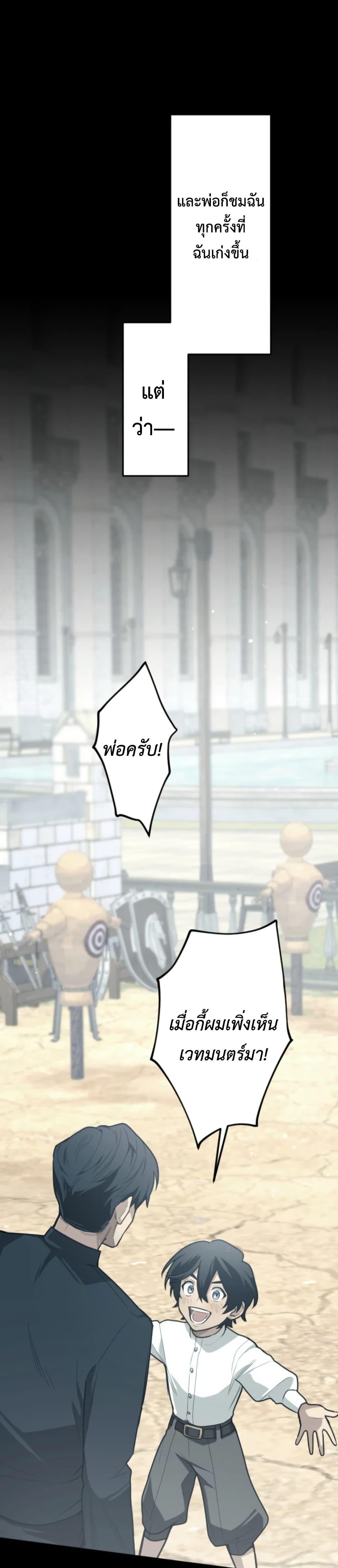 Manga-lc-com อ่านมังงะ อ่านการ์ตูน ออนไลน์ ฟรี The Magic Theory of the Regressed Sword Saint ตอนที่ 1 2 3 4 5 6 7 8 9 10 11 12 13 14 ฟรี ไม่มีโฆษณา Manga-lc - อ่าน มังงะ อ่าน การ์ตูน ออนไลน์ อ่านมังงะ ฟรี