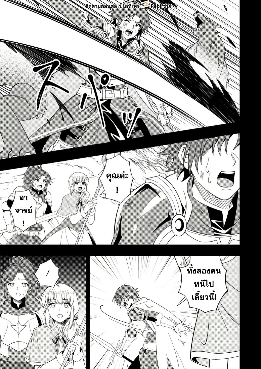 Manga-lc-com อ่านมังงะ อ่านการ์ตูน ออนไลน์ ฟรี Dungeon Haishin wo Kiriwasurerta Yuumei Haishinsha wo Tasuketara, Densetsu no Tansakusha toshite Bazuri Hajimeta ~Inkya no Ore, Nazo Skill da to Omotteita “Rule Mushi” de Ukkari Musou~ ตอนที่ 1 2 3 4 5 6 7 8 9 10 11 12 13 14 ฟรี ไม่มีโฆษณา Manga-lc - อ่าน มังงะ อ่าน การ์ตูน ออนไลน์ อ่านมังงะ ฟรี