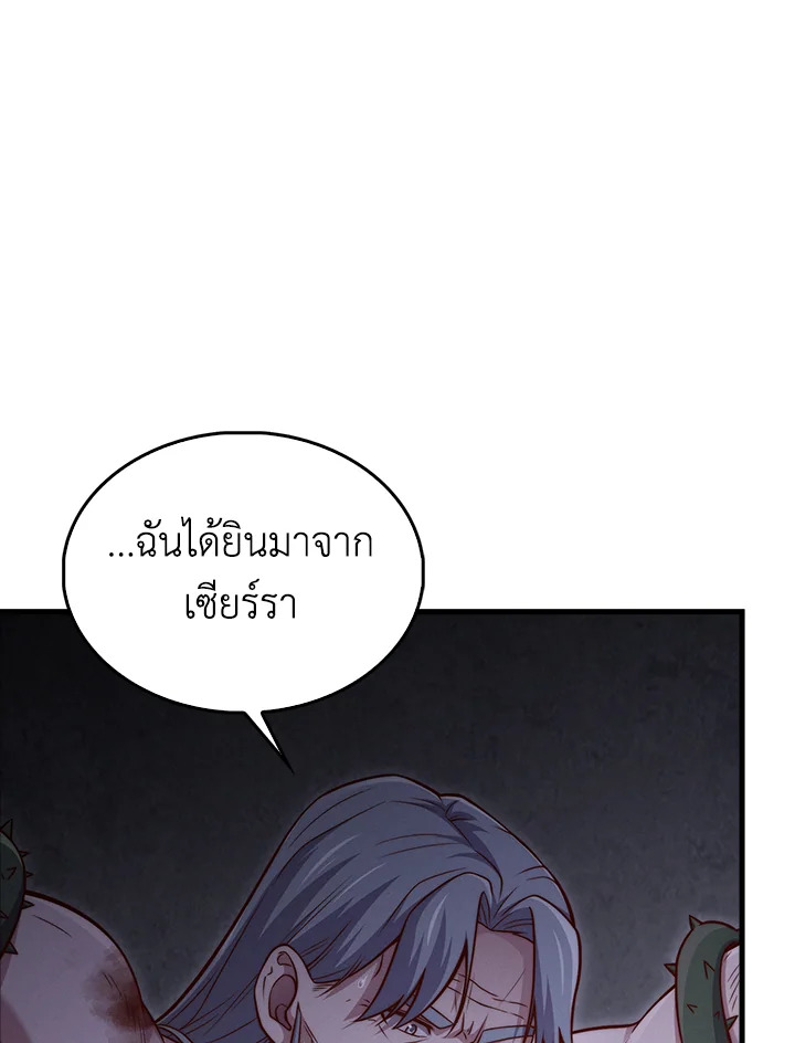 Manga-lc-com อ่านมังงะ อ่านการ์ตูน ออนไลน์ ฟรี The Lord of Coins ตอนที่ 1 2 3 4 5 6 7 8 9 10 11 12 13 14 ฟรี ไม่มีโฆษณา Manga-lc - อ่าน มังงะ อ่าน การ์ตูน ออนไลน์ อ่านมังงะ ฟรี