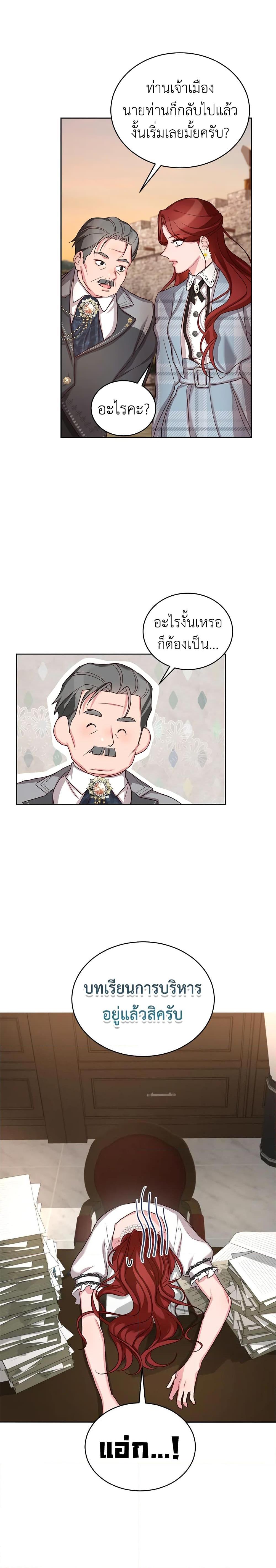 Manga-lc-com อ่านมังงะ อ่านการ์ตูน ออนไลน์ ฟรี I’ll Just Live On As A Villainess ตอนที่ 1 2 3 4 5 6 7 8 9 10 11 12 13 14 ฟรี ไม่มีโฆษณา Manga-lc - อ่าน มังงะ อ่าน การ์ตูน ออนไลน์ อ่านมังงะ ฟรี