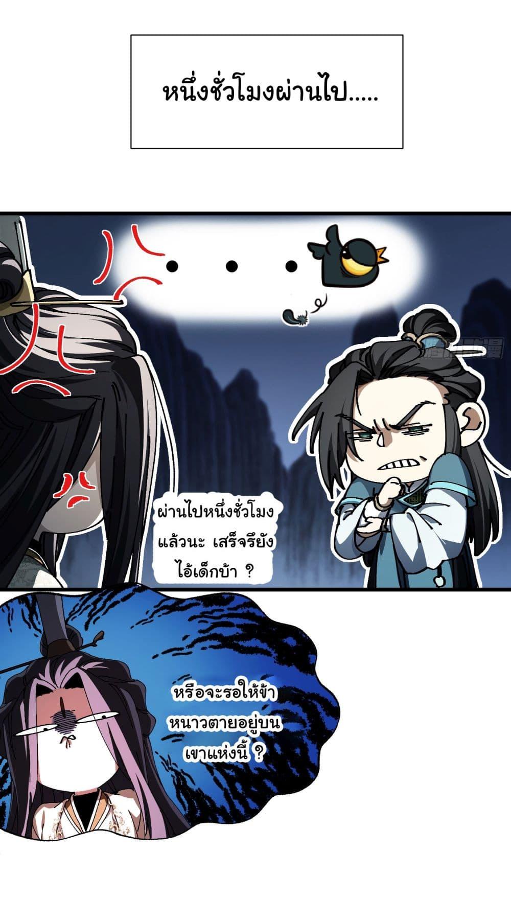 Manga-lc-com อ่านมังงะ อ่านการ์ตูน ออนไลน์ ฟรี Don’t Tell Me You Think Cultivating Immortality Is Difficult ตอนที่ 1 2 3 4 5 6 7 8 9 10 11 12 13 14 ฟรี ไม่มีโฆษณา Manga-lc - อ่าน มังงะ อ่าน การ์ตูน ออนไลน์ อ่านมังงะ ฟรี